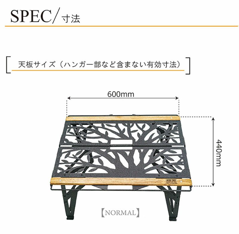 NATURETONES THE ONE HAND CAFE TABLE ワンハンドカフェテーブル | BARONESS  OUTDOOR（バロネスアウトドア）