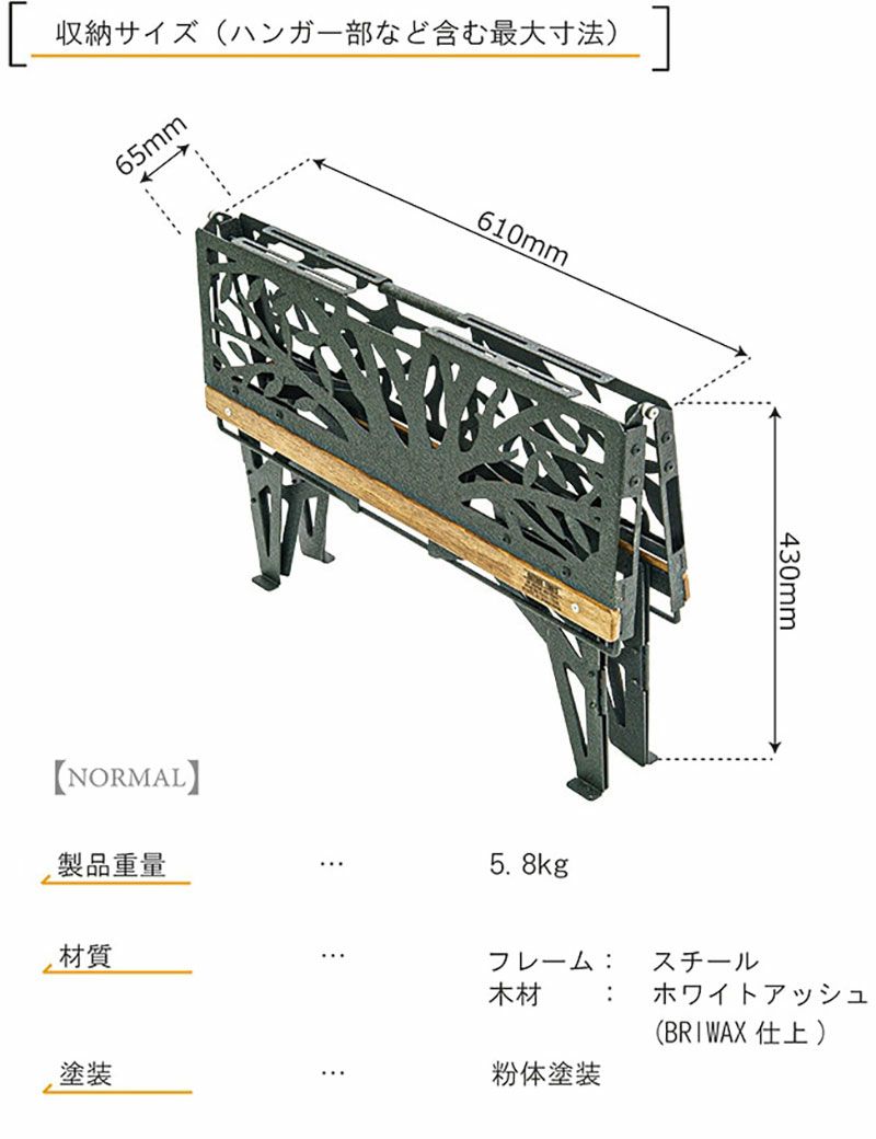 NATURETONES THE ONE HAND CAFE TABLE ワンハンドカフェテーブル