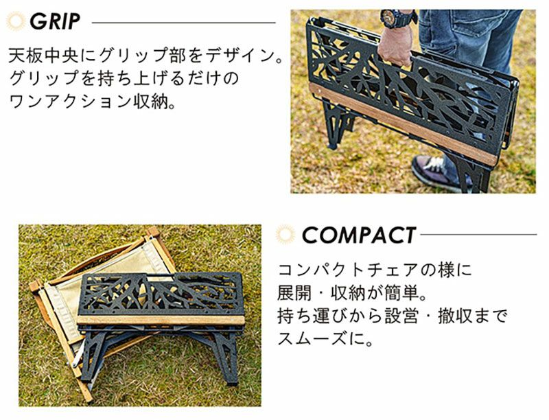 NATURETONES THE ONE HAND CAFE TABLE ワンハンドカフェテーブル LONG version