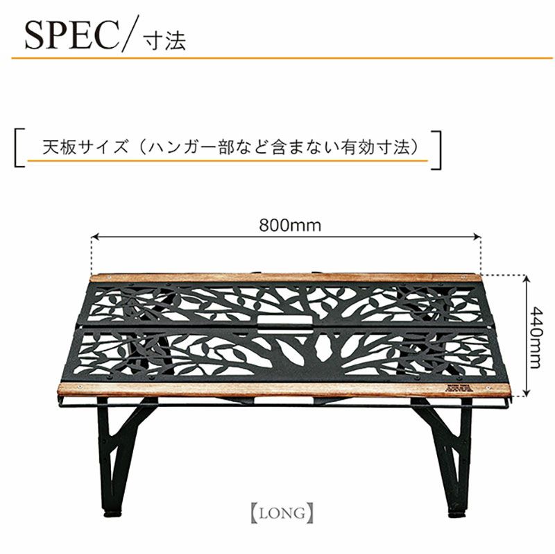 NATURETONES THE ONE HAND CAFE TABLE ワンハンドカフェテーブル LONG version