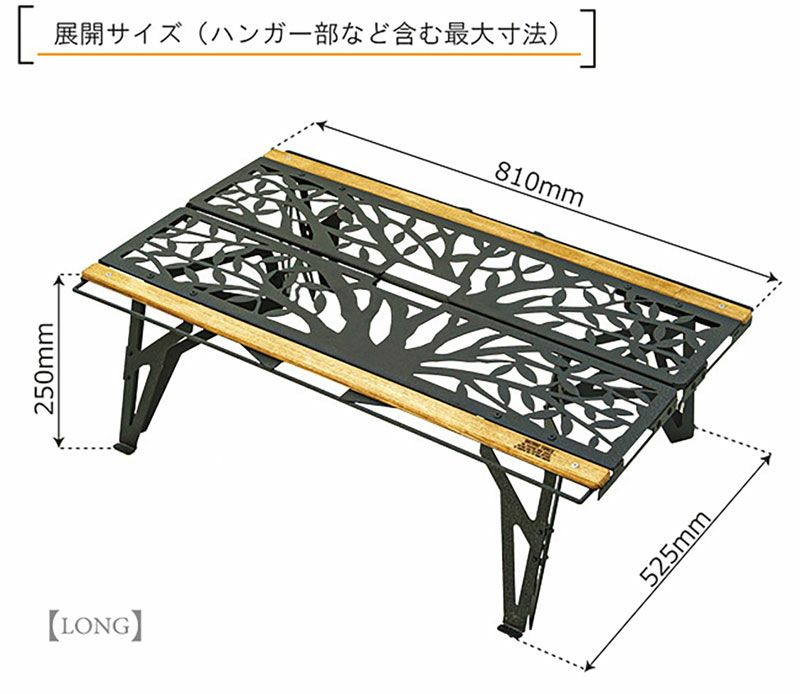 NATURETONES THE ONE HAND CAFE TABLE ワンハンドカフェテーブル LONG version