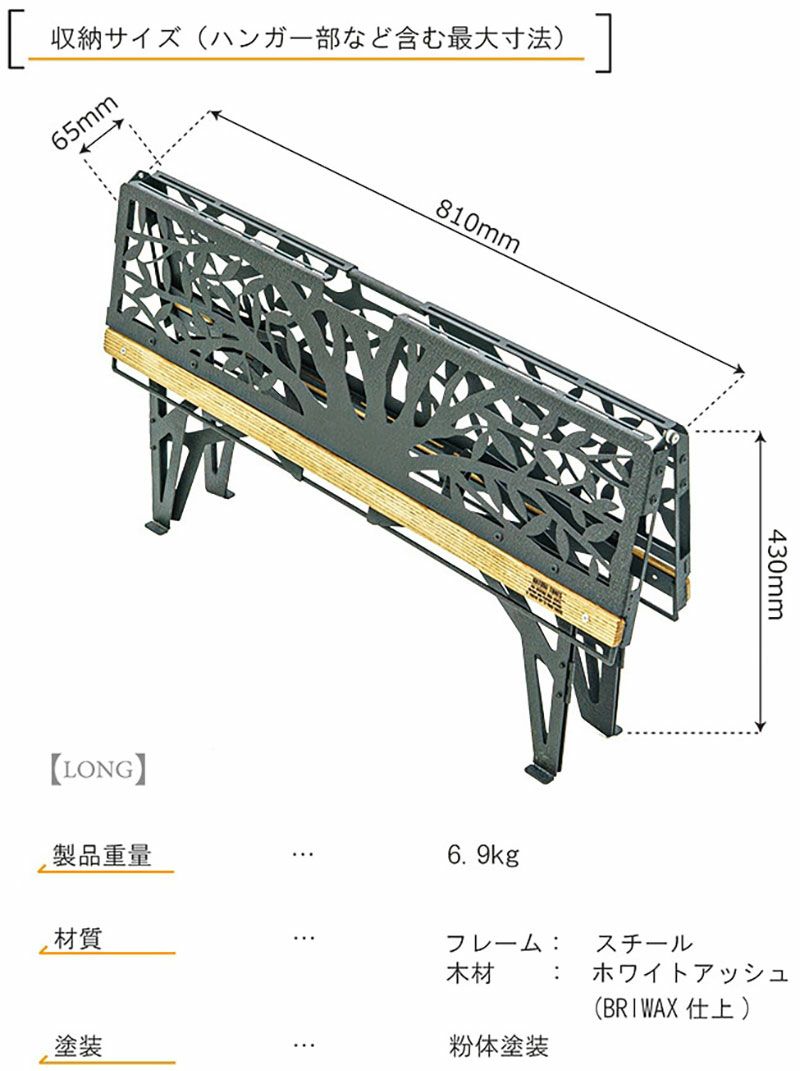 NATURETONES THE ONE HAND CAFE TABLE ワンハンドカフェテーブル LONG version