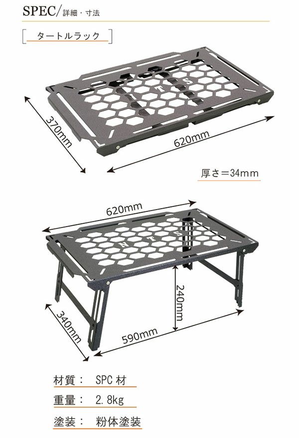 NATURETONES ネイチャートーンズ THE TURTLE RACK タートルラック