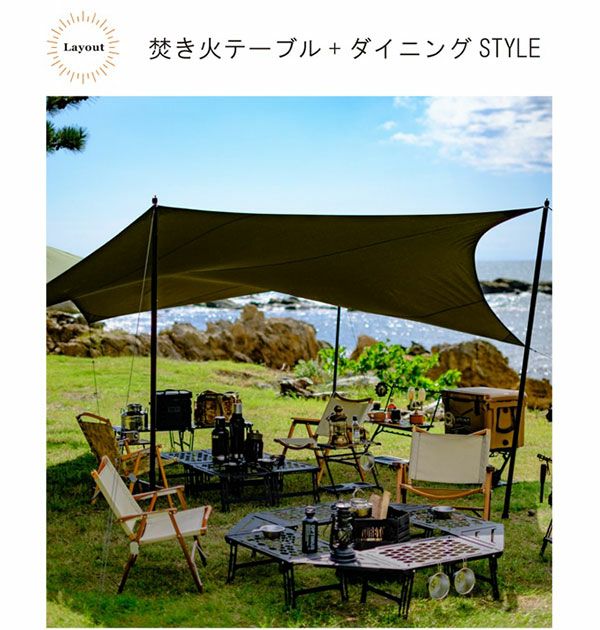 NATURETONES ネイチャートーンズ THE TURTLE RACK タートルラック OPコーナージョイント