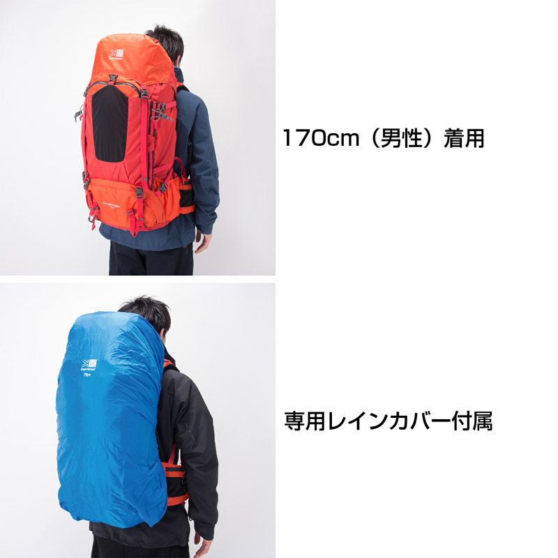 日本正規輸入販売品】 karrimor カリマー CougarApex 70+ クーガー