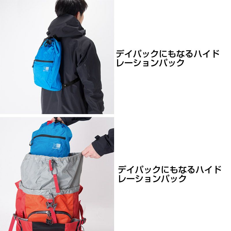 日本正規輸入販売品】 karrimor カリマー CougarApex 70+ クーガー