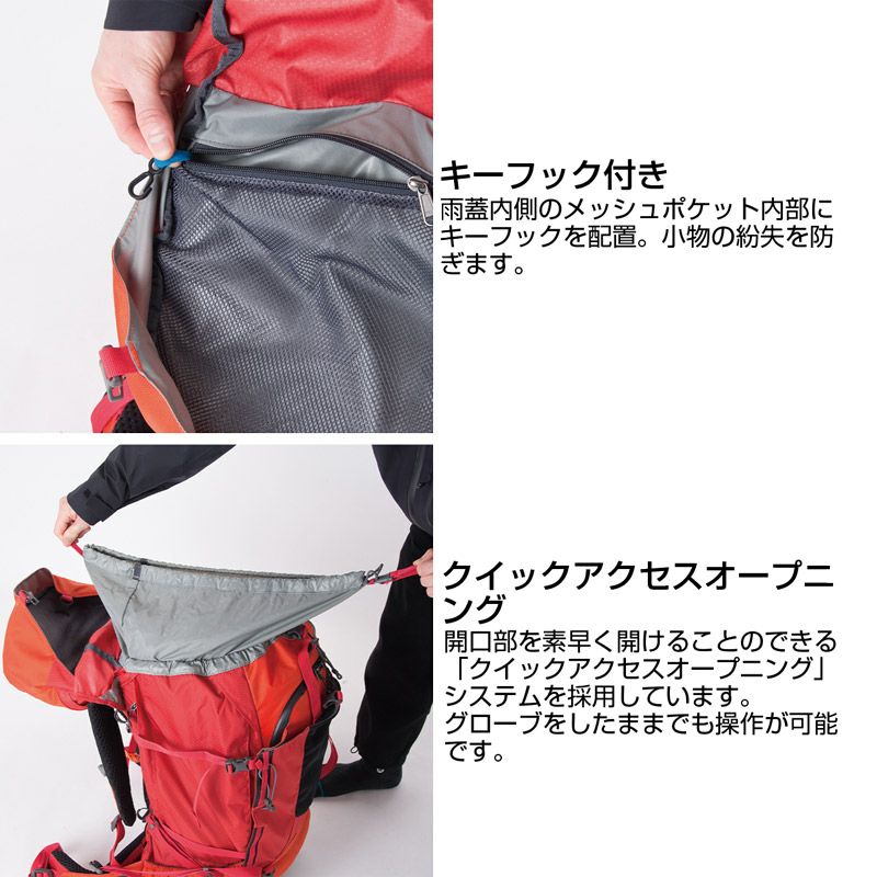 【日本正規輸入販売品】 karrimor カリマー CougarApex 70+ クーガーエーペックス 70プラス リュックサック バックパック 70L+