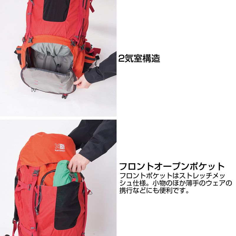 【日本正規輸入販売品】 karrimor カリマー CougarApex 70+ クーガーエーペックス 70プラス リュックサック バックパック 70L+