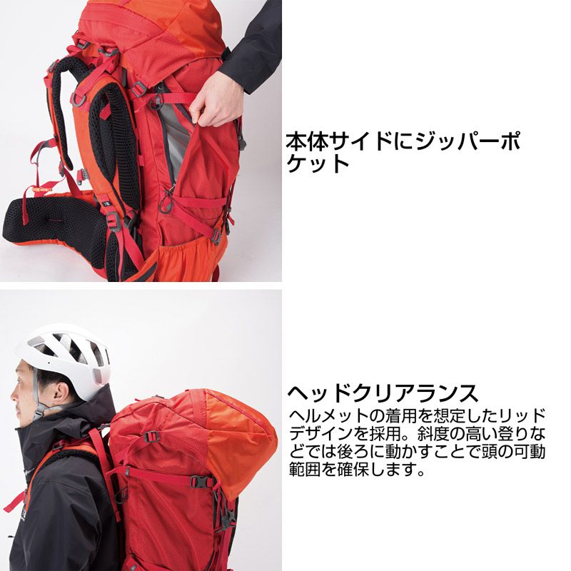 【日本正規輸入販売品】 karrimor カリマー CougarApex 70+ クーガーエーペックス 70プラス リュックサック バックパック 70L+