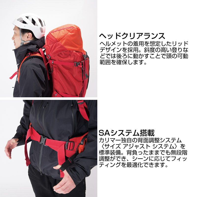 【日本正規輸入販売品】 karrimor カリマー CougarApex 70+ クーガーエーペックス 70プラス リュックサック バックパック 70L+