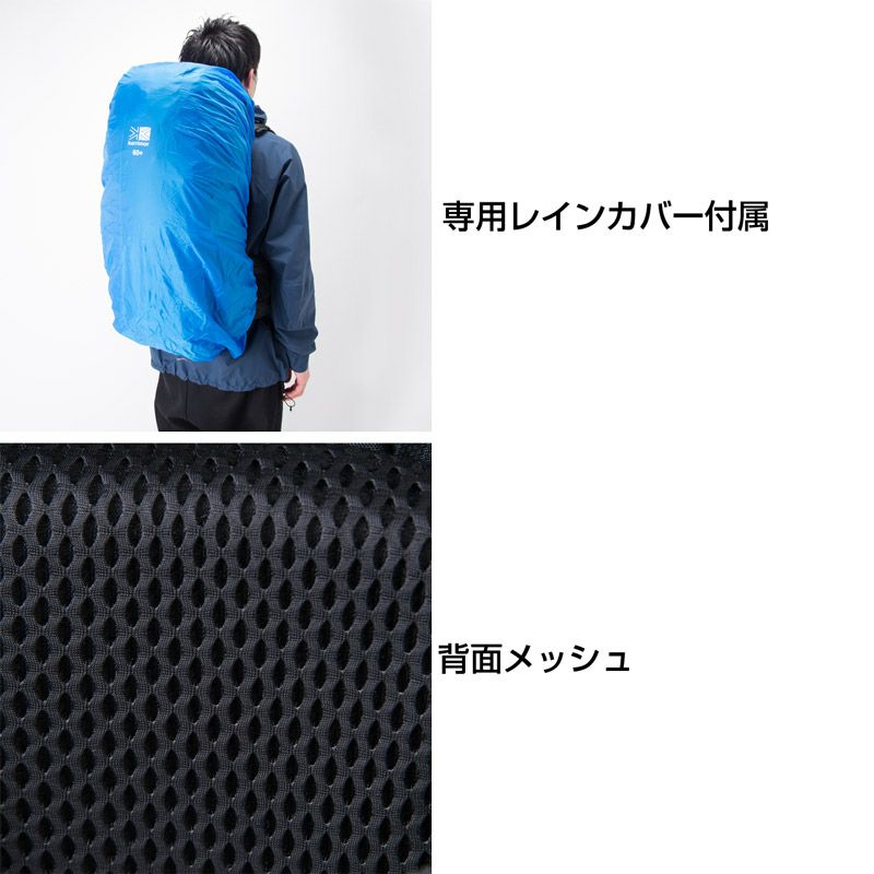 【日本正規輸入販売品】 karrimor カリマー CougarApex 60+ クーガーエーペックス60プラス リュックサック バックパック 60L+ ギフト