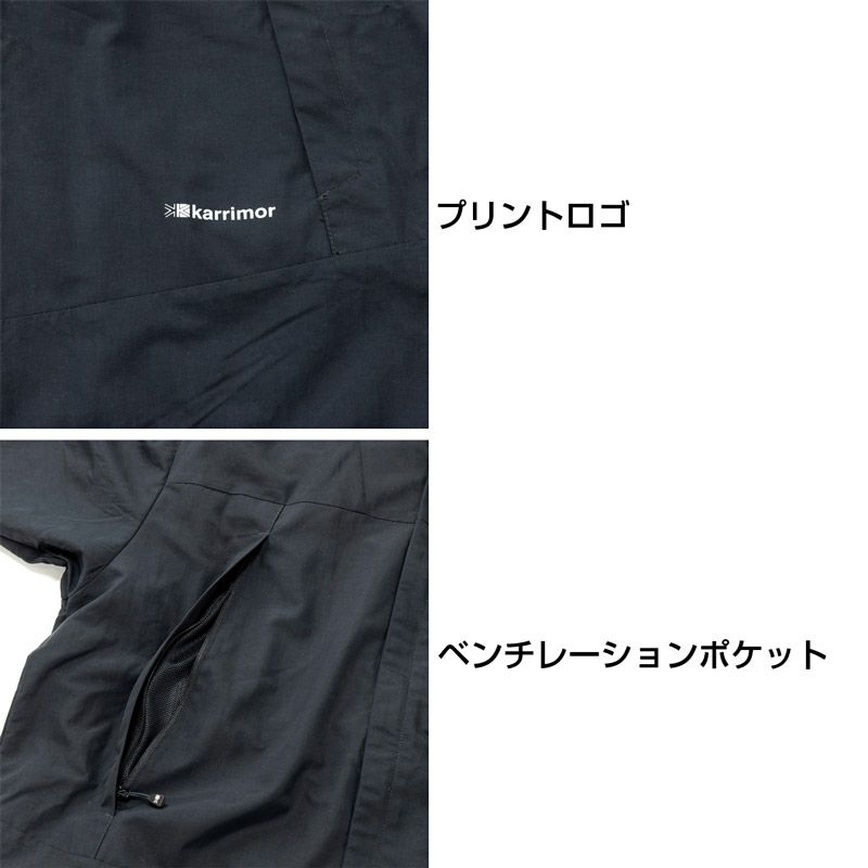 【日本正規輸入販売品】 karrimor カリマー triton jkt トライトン ジャケット マウンテンパーカー メンズ ユニセックス 101450 ギフト