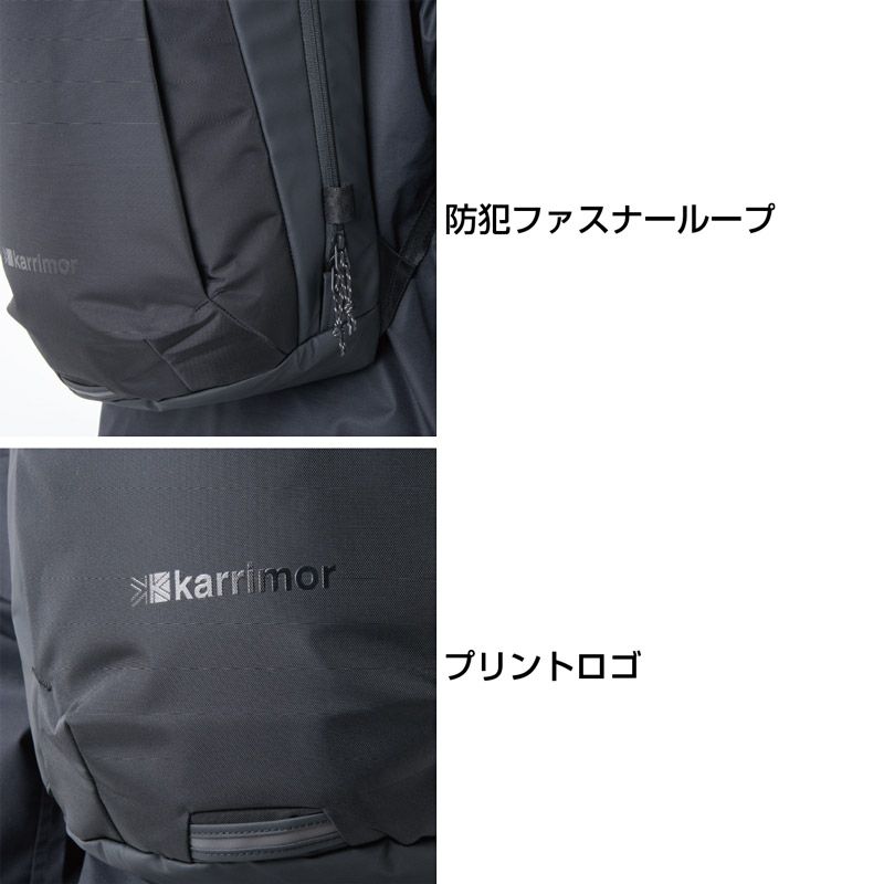 karrimor カリマー highlands 22 ハイランズ 22 リュックサック バックパック 22L