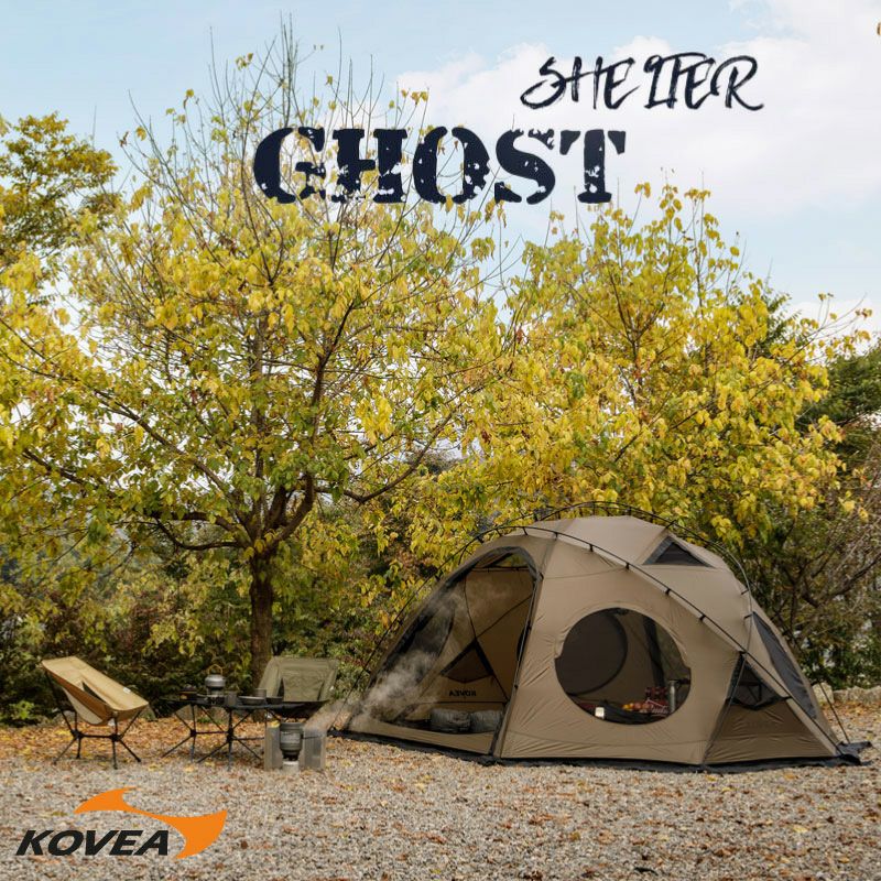 テーブルプレゼント】KOVEA コベア GHOST SHELTER ゴーストシェルター  