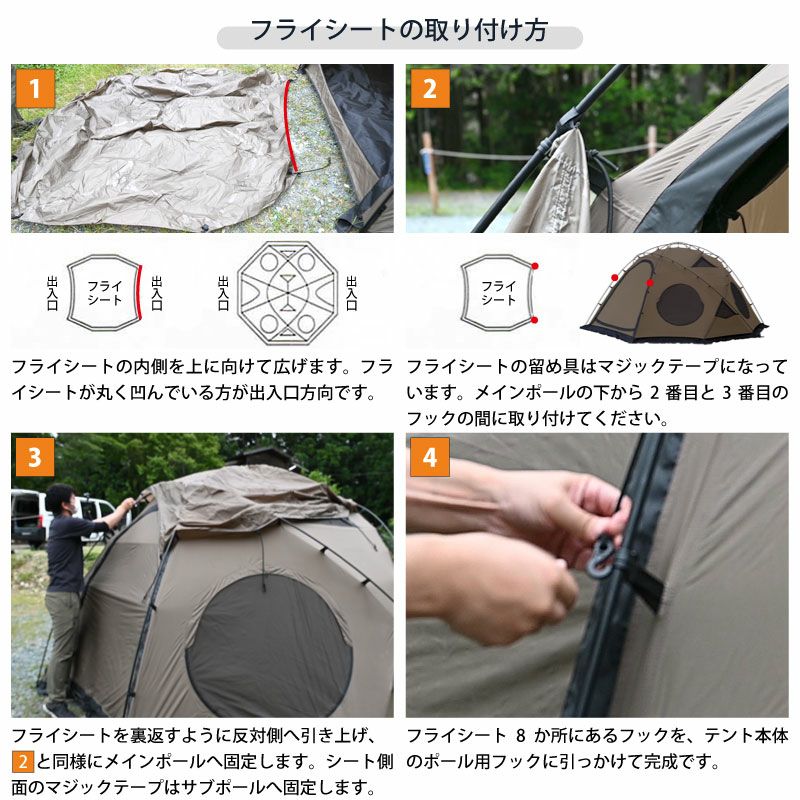 テーブルプレゼント】KOVEA コベア GHOST SHELTER ゴーストシェルター 