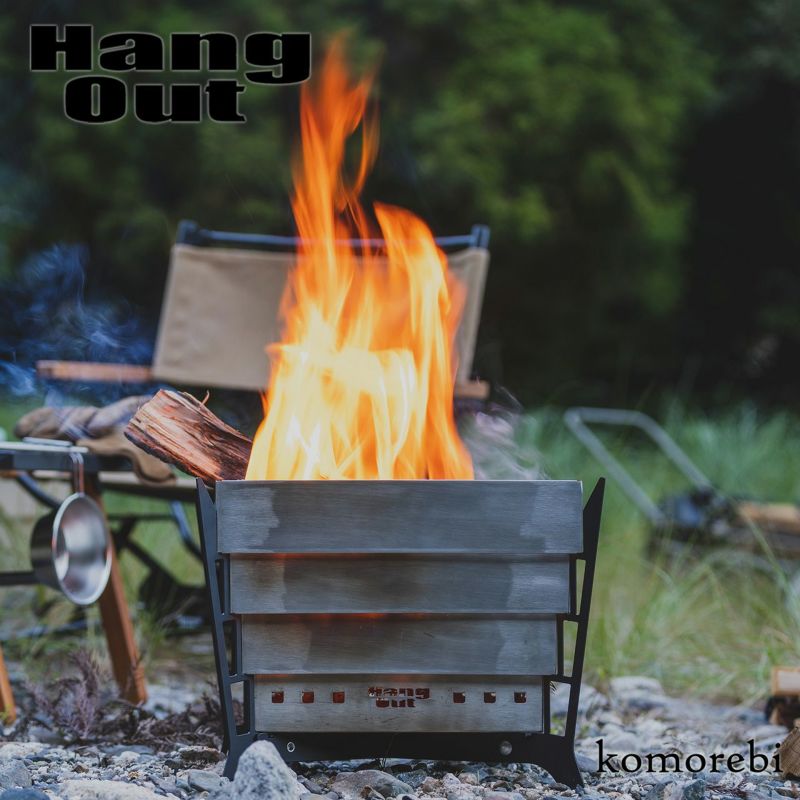 Hang Out ハングアウト komorebi コモレビ 焚き火台 | BARONESS