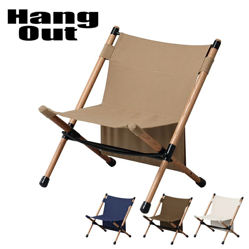 Hang Out(ハングアウト) ポールローチェア POL-N56 チェア4椅子 ho-0014_2.gif