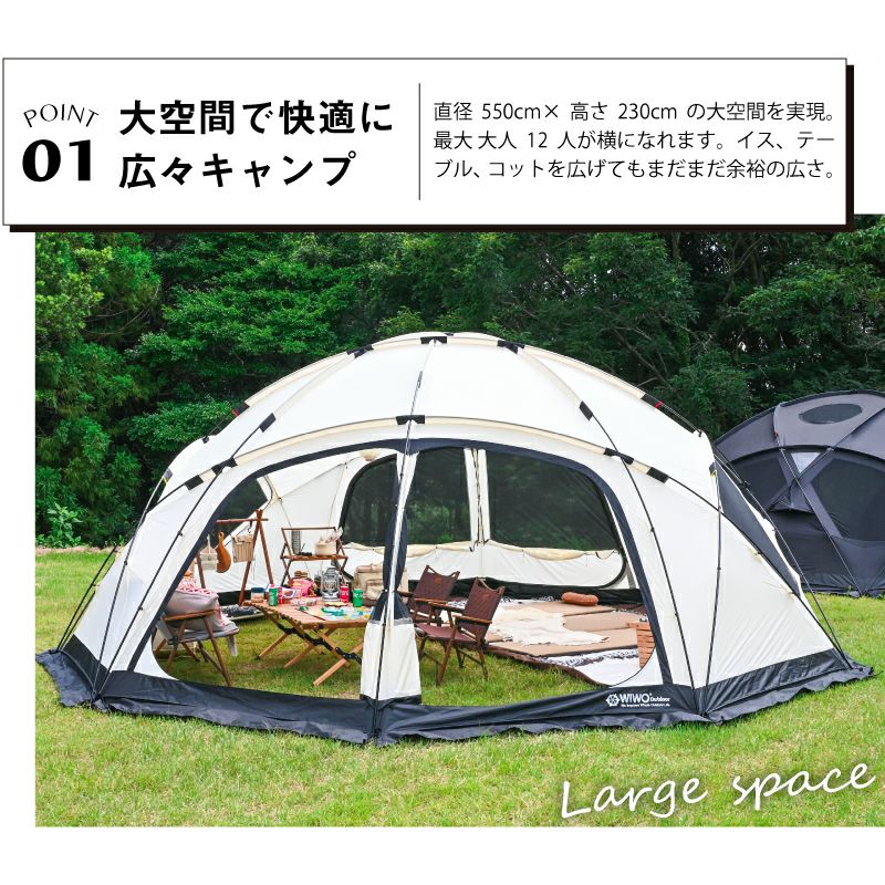 テーブルプレゼント】【正規販売】 WIWO ウィーオ YAKDOME 550 Black