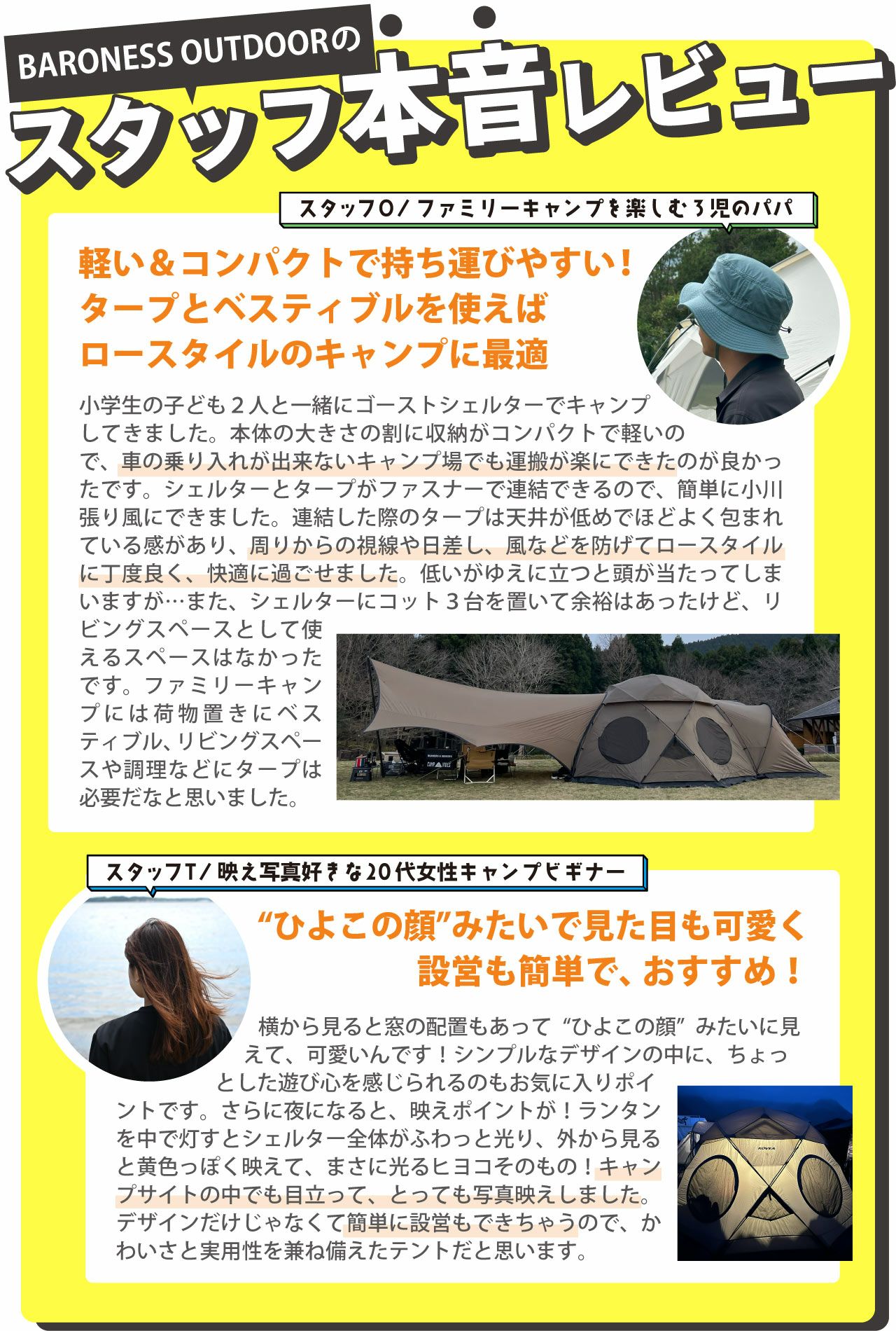 テーブルプレゼント】KOVEA コベア GHOST SHELTER 3set ゴースト