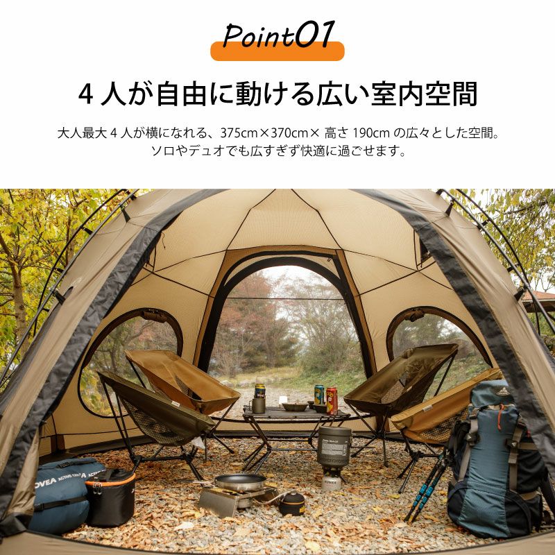テーブルプレゼント】KOVEA コベア GHOST SHELTER 2set ゴースト