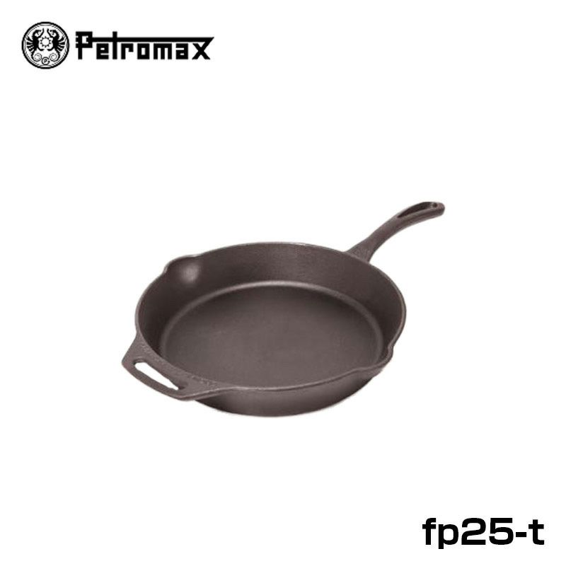 PETROMAX ペトロマックス ファイヤースキレット 1ハンドル fp25 