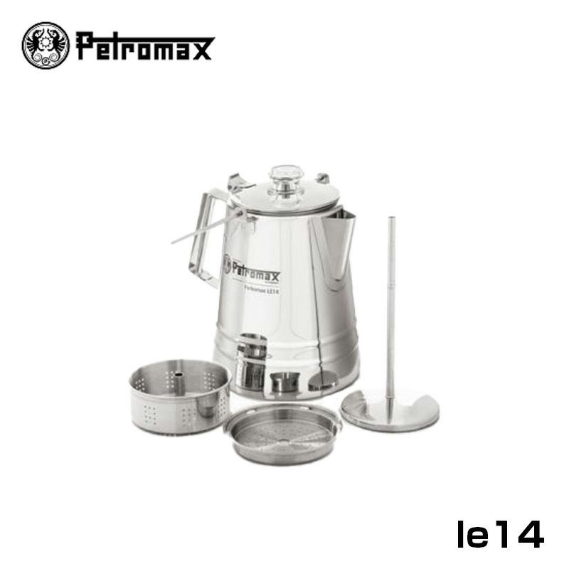 petromax LE14 パーコレーター Petromax PETROMAX PARCOLATOR STAINLESS LE14 (ペトロマックス