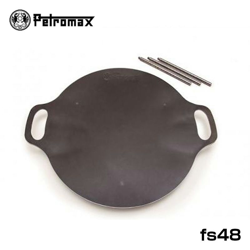 PETROMAX ペトロマックス ファイヤーボウル fs48用 | BARONESS