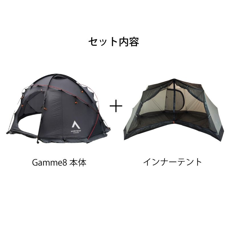 Nortent Gamme 8 Arctic stone grey & Innertent ノルテント ギャム8 