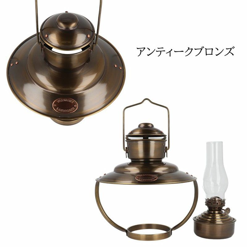 Vermont Lanterns バーモントランタン トロールランプ