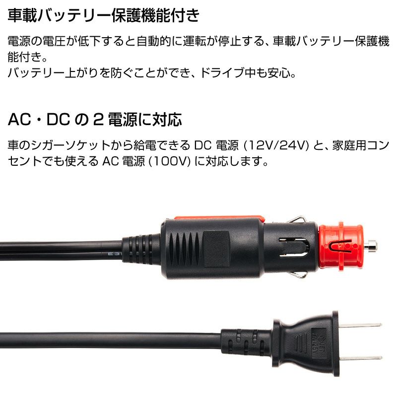 安さの秘密 LOGOS 氷点下 電気冷蔵ボックス (AC・DC) - アウトドア