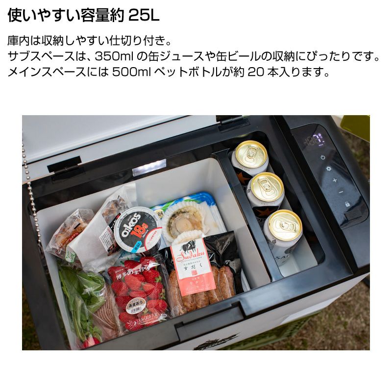 LOGOS ロゴス 氷点下電気冷蔵ボックス AC・DC | BARONESS OUTDOOR 