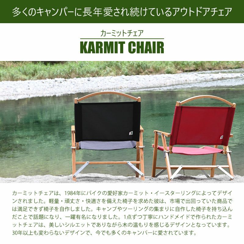 ①カーミットチェアー kermit chair ネイビー KC-KCC10355lbs