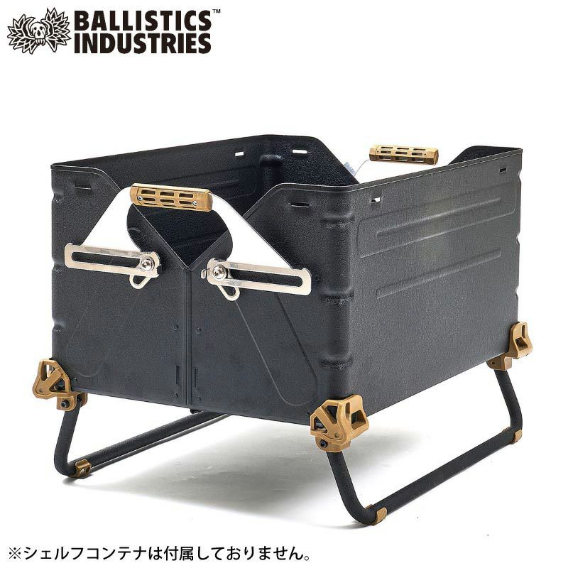 シェルコンレッグ 25 ballistics h&o shelcon leg-