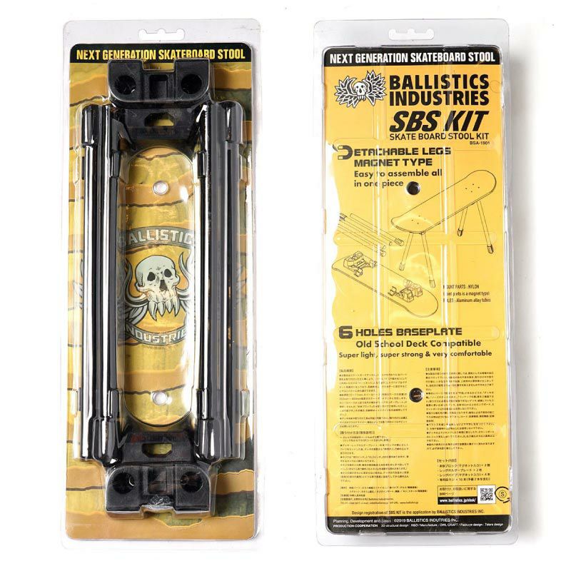 Ballistics バリスティクス SB STOOL KIT 1.5 スツールキット