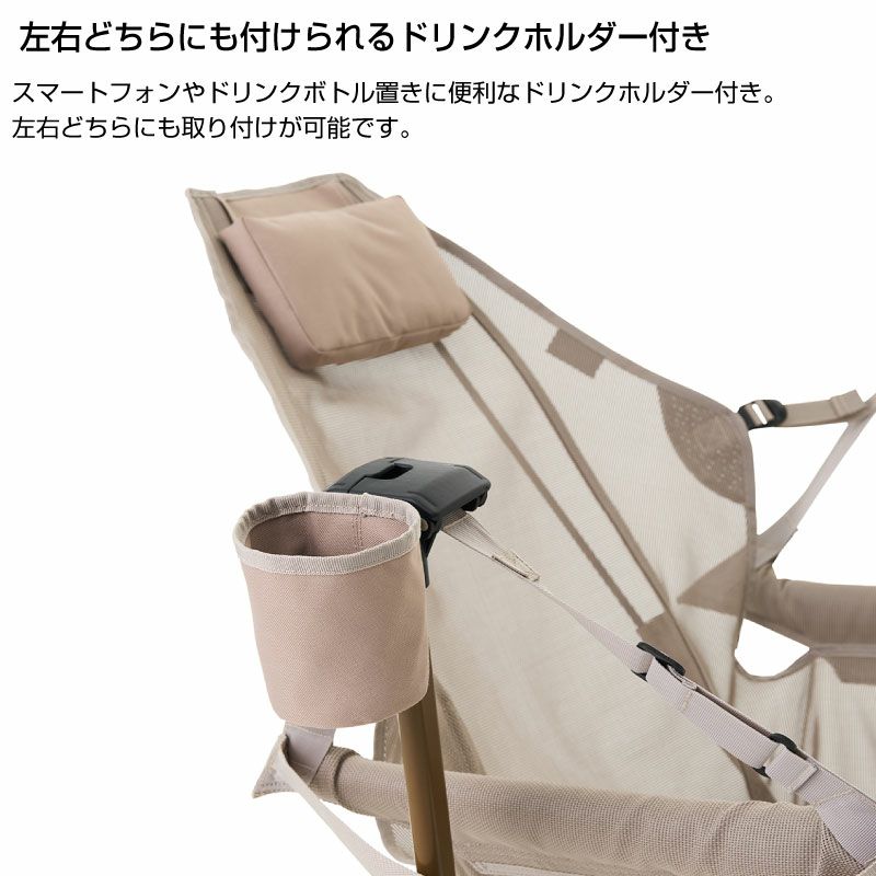 LOGOS テスリンゆらゆらハンモックチェア|ギア|家具|チェア