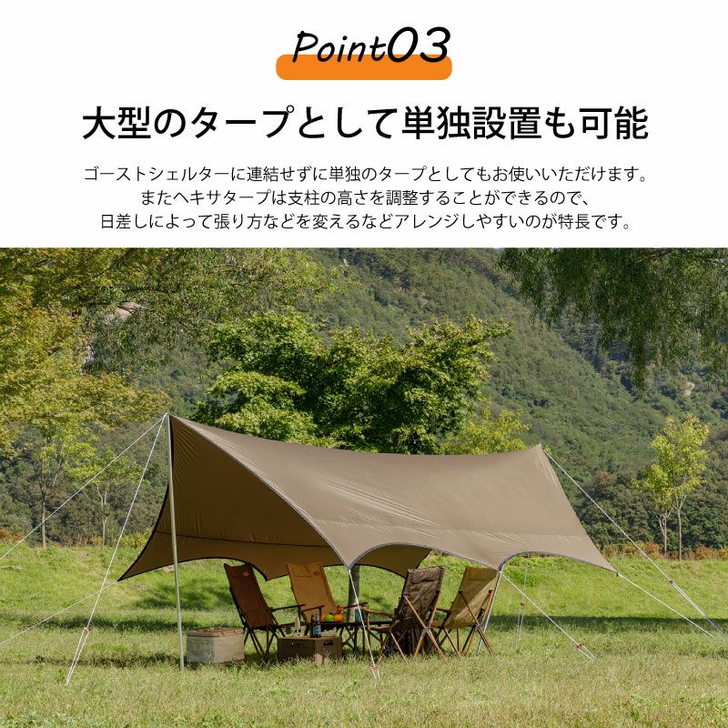 テーブルプレゼント】KOVEA コベア GHOST SHELTER 2set ゴーストシェルター＆ヘキサタープ 2点セット【正規販売】 |  BARONESS OUTDOOR（バロネスアウトドア）