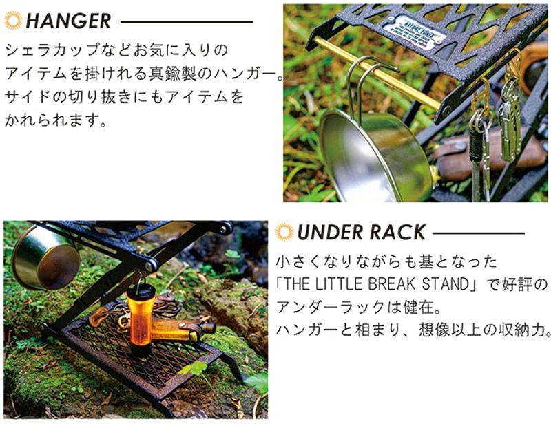 テーブル・チェア・ハンモック THE LITTLE BREAK STAND SKULL EDITION THE LITTLE BREAK STAND -SKULL EDITION- テーブル・チェア