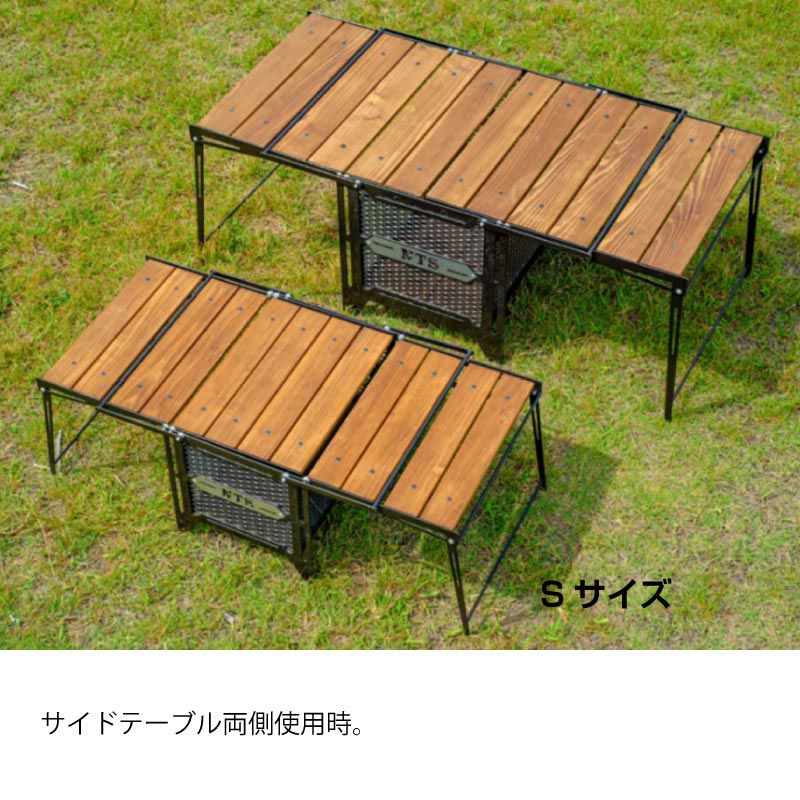 NATURETONES ネイチャートーンズ SBT-DB-S サイドアップ・Box