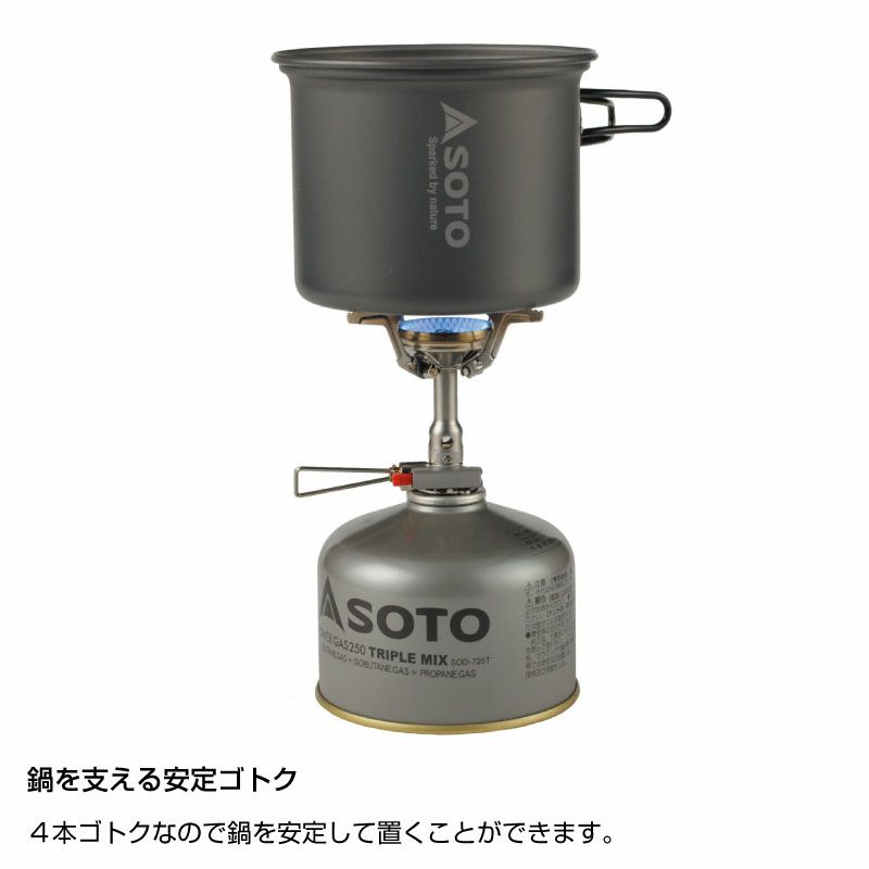 SOTOアミカス動作良好美品・新品ダブルクッカー&新品防風板+付属品多数付き Amazon.com: SOTO Portable Stove Cooker Combo - Gas Powered