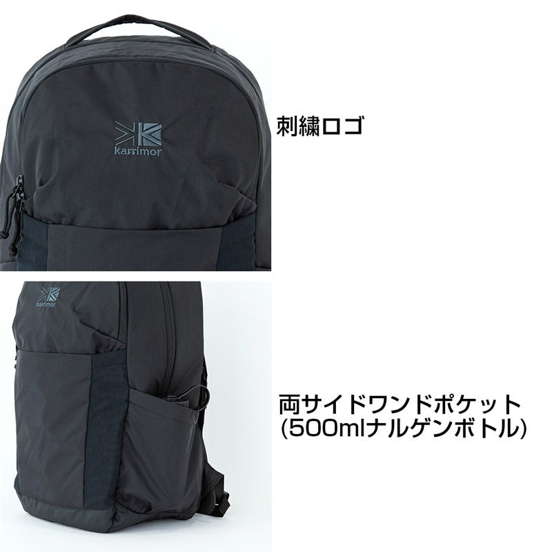 日本正規輸入販売品】 karrimor カリマー highlands 26 ハイランド 26 