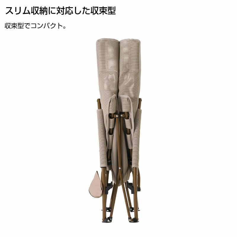 LOGOS ロゴス テスリンキングあぐらチェア | BARONESS OUTDOOR