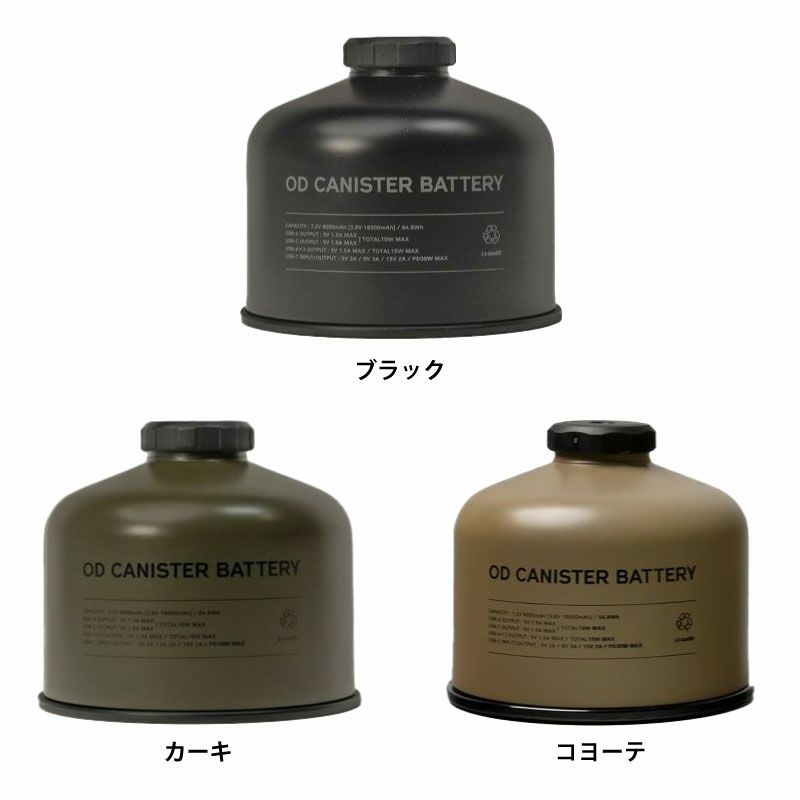 ROOT CO. ルートコー PLAY OD CANISTER BATTERY バッテリー