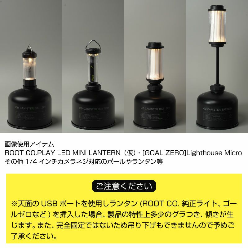 ROOT CO. ルートコー PLAY OD CANISTER BATTERY バッテリー