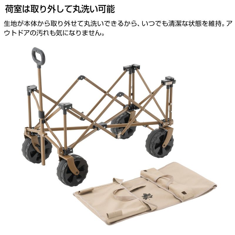 (定価32,890円)LOGOS Tradcanvas 丸洗いカーゴキャリー Tradcanvas 丸洗いカーゴキャリー|ギア|キャリー|キャリーカート