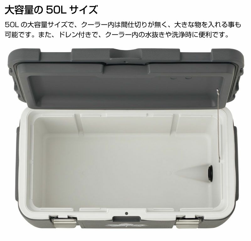 LOGOS ロゴス サーモテクト 氷点下クーラー タフ50-BJ