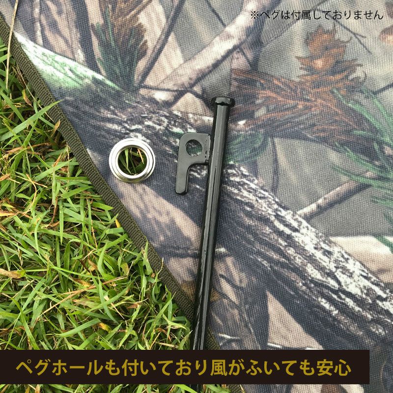 JAGUY ヤガイ 防水グランドシート S 100×70cm 選べる3種類