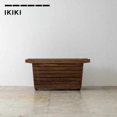ikiki イキキ　コンテナ　バーナーエクステンションテーブル　ウォルナット IKIKI バーナーエクステンションテーブルウォルナット