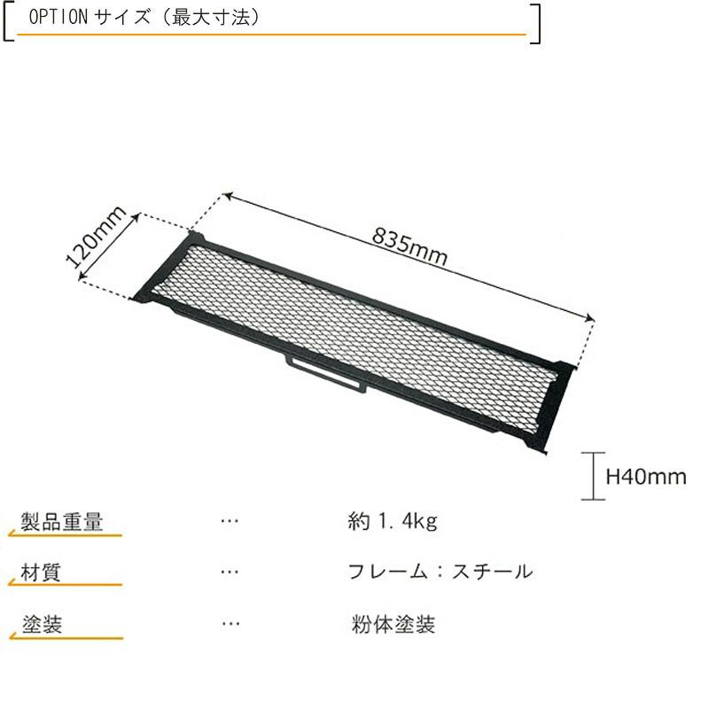 NATURETONES ネイチャートーンズ SWT-SB-UR スティングレイウイングテーブル OPアンダーラック | BARONESS  OUTDOOR（バロネスアウトドア）