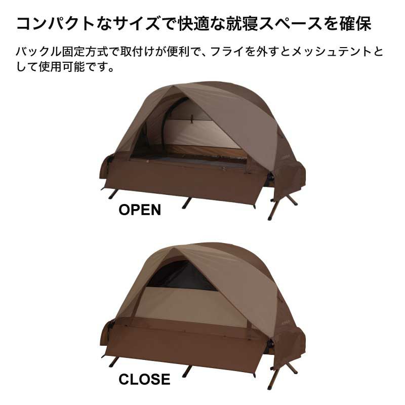 正規販売】KOVEA コベア COT TENT BR コットテント | BARONESS