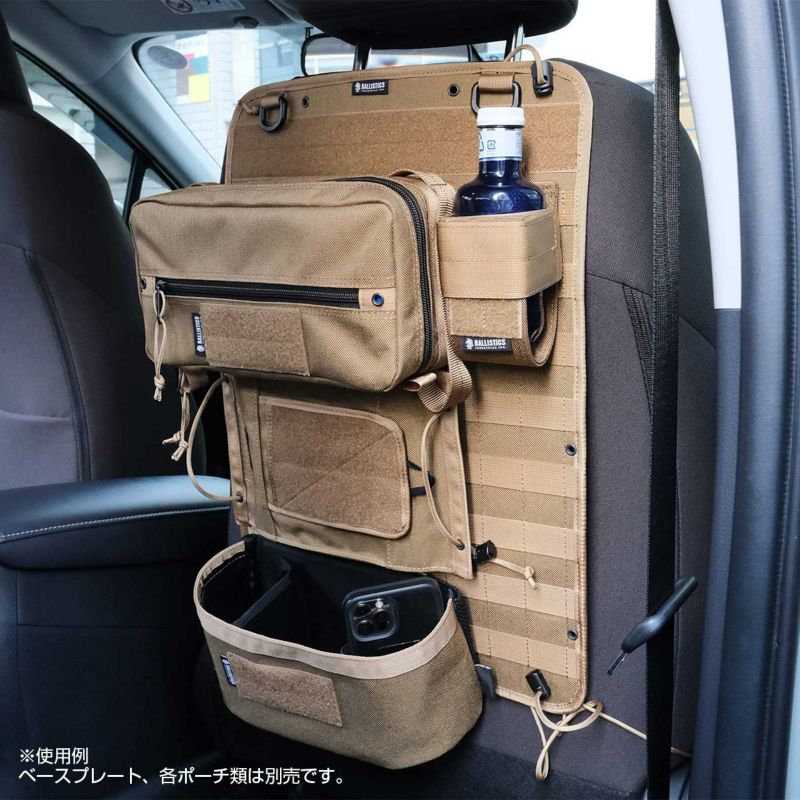 バリスティクス　ガスケース　ティッシュケース　まとめ売り　コヨーテおまけ付き 000000001158-10-l.jpg?t=